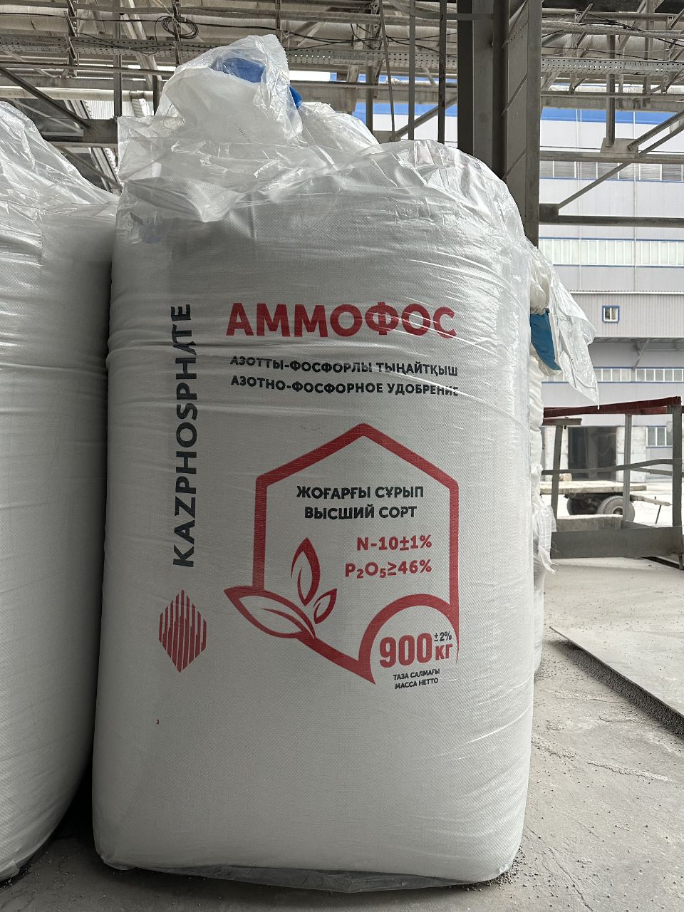 Аммофос NP 10:46